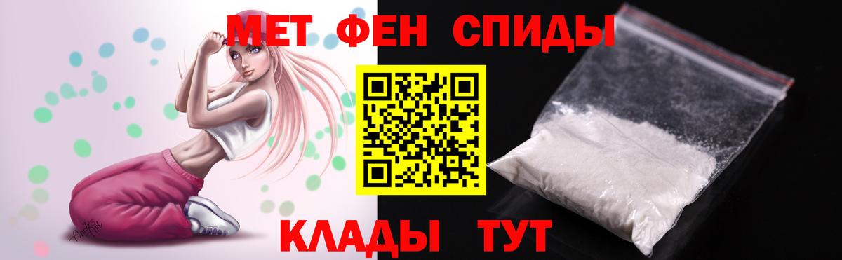 АМФЕТАМИН 97%  Вход с VPN  АМФЕТАМИН  АМФЕТАМИН  Кунгур 