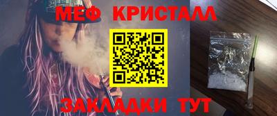 прущая мука Камышлов