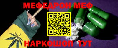 амфетамин Кандалакша
