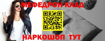 прущая мука Камышлов