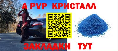 прущий лед Кинель