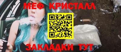 прущая мука Камышлов