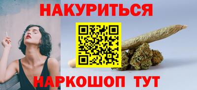 прущая мука Камышлов