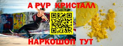 меф VHQ Кингисепп