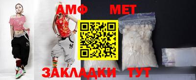 амфетамин Кандалакша