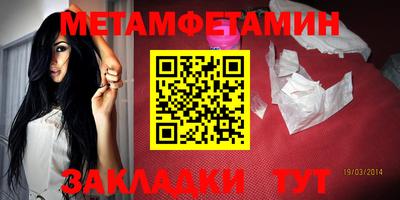 прущая мука Камышлов