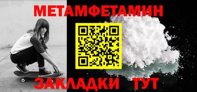 амфетамин Кандалакша
