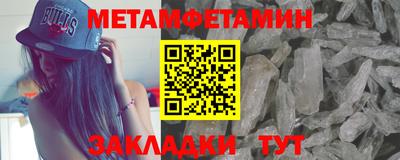амфетамин Кандалакша