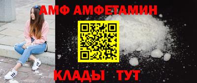 амфетамин Кандалакша