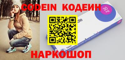 амфетамин Кандалакша