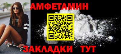 амфетамин Кандалакша