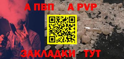 амфетамин Кандалакша