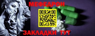 прущий лед Кинель