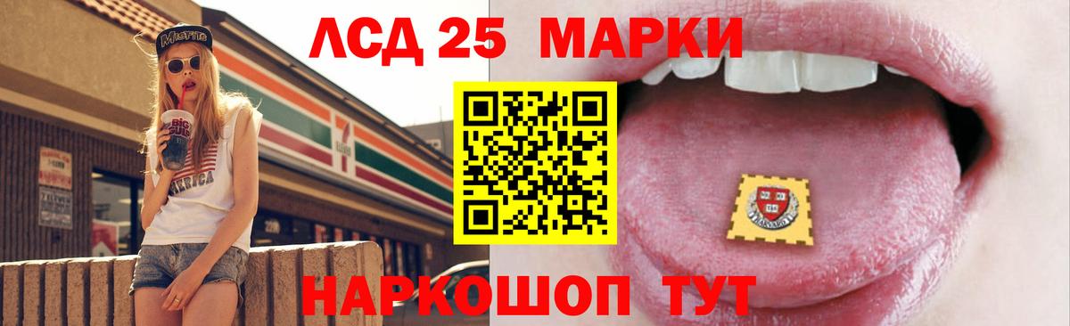 Кунгур  Лсд 25 экстази кислота  Вход с VPN  LSD-25 экстази ecstasy 