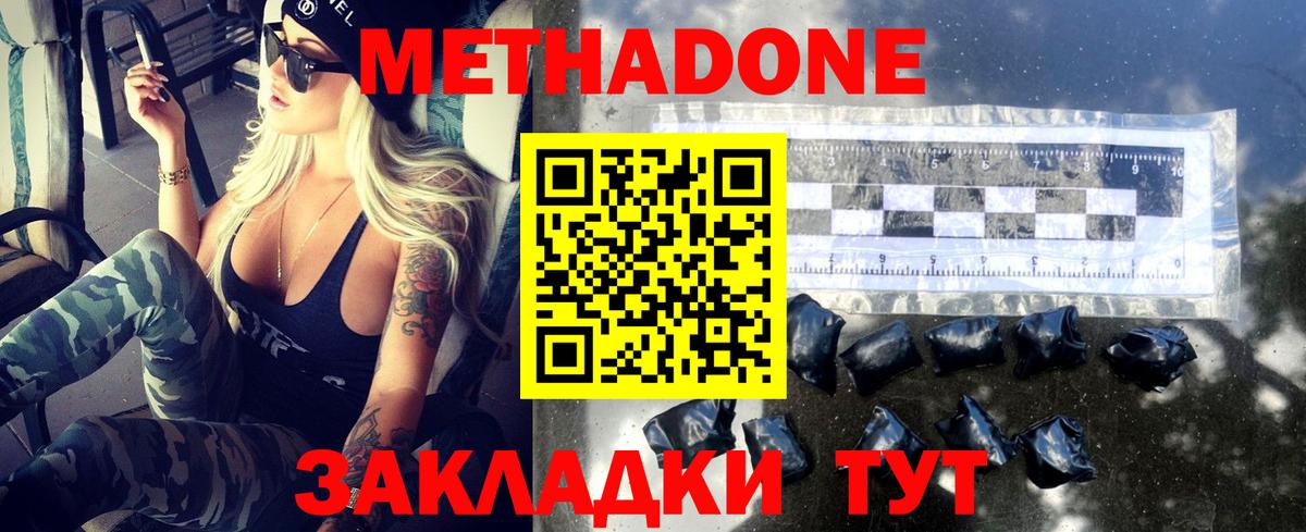 Гашиш  COCAIN  LSD-25  Кунгур  Вход с VPN  ГАШ  Экстази  МЕФ кристаллы 