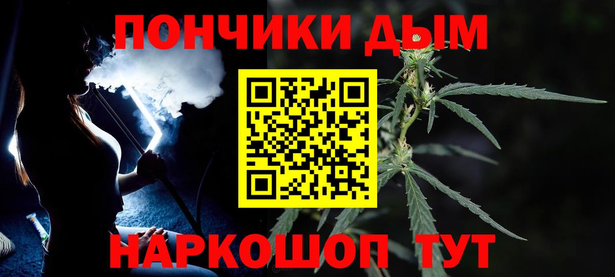 Марихуана VHQ  Канабис конопля  Кунгур  Бошки марихуана план  Вход с VPN 