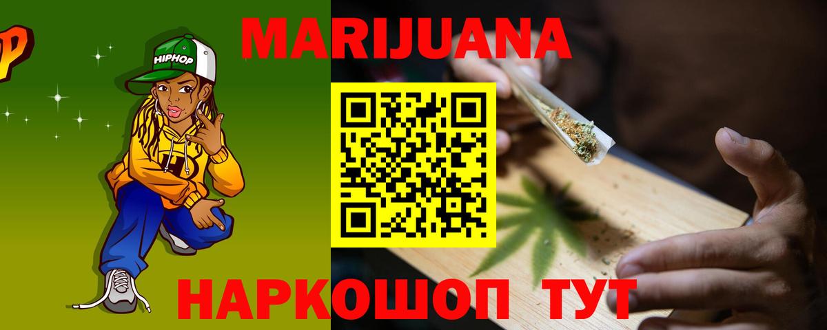 Шишки марихуана тримм Кунгур
